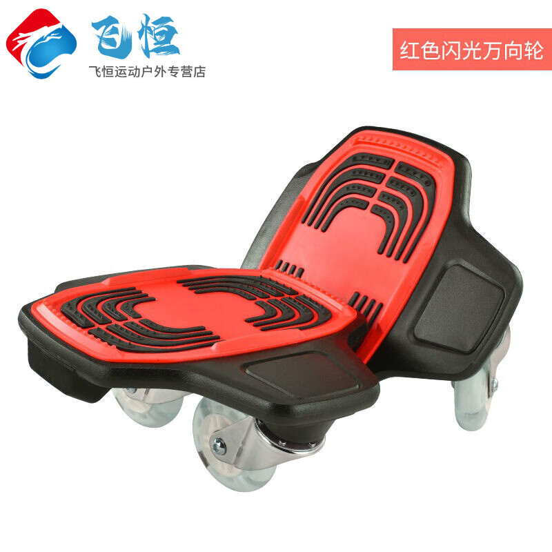 漂移板好用不贵高性价比推荐(漂移板品牌排行)