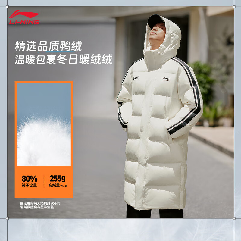 李宁长款羽绒服 299元 - 86线报