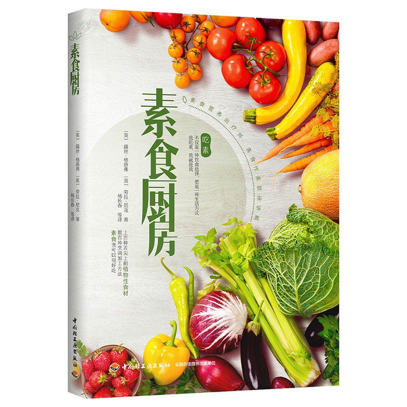 令人向往的家常菜谱价格走势与口碑榜单