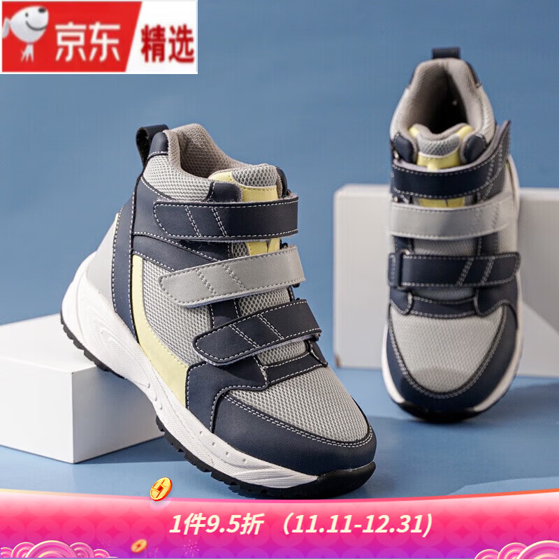 外八内翻春秋季踮脚走长短腿足外 蓝色 量脚对症定制 定制足外翻