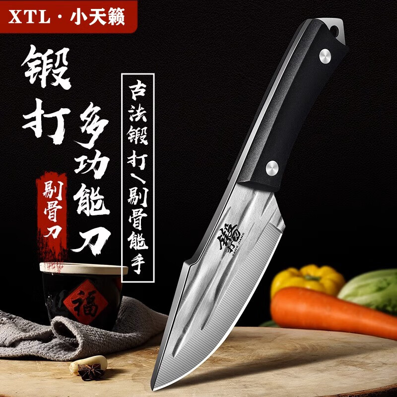 小天籁（XIAO TIAN LAI） 剔骨分割刀厨房杀猪专用刀具内蒙古吃肉小刀商用屠牛羊分割刀 多用锻打小刀怎么看?