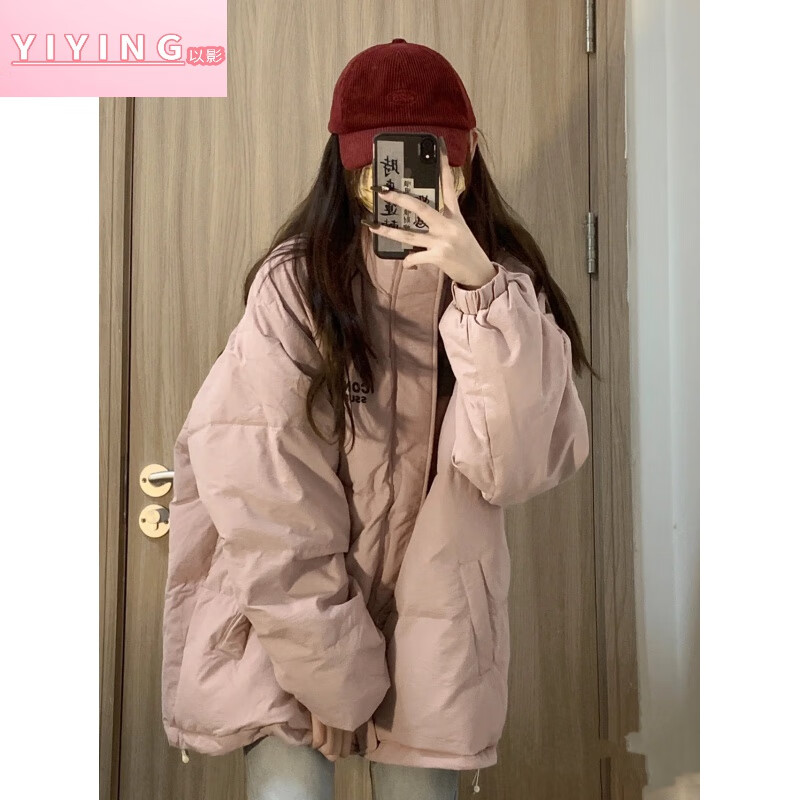 什么软件能查女士棉服最低价|女士棉服价格比较