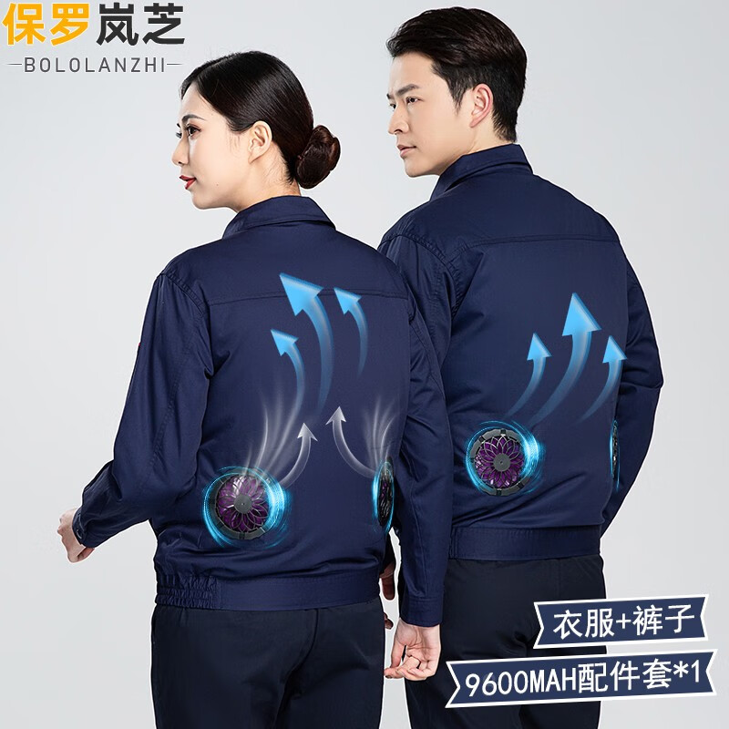 查工装价格走势App|工装价格历史