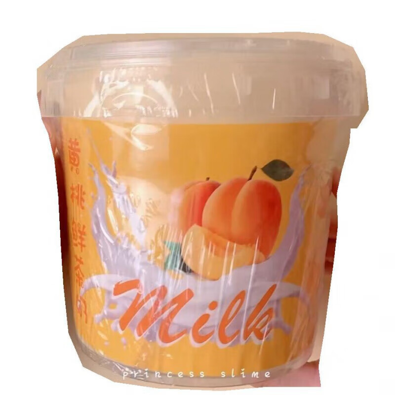 【黄桃鲜奶茶】抱抱奶 1200ml