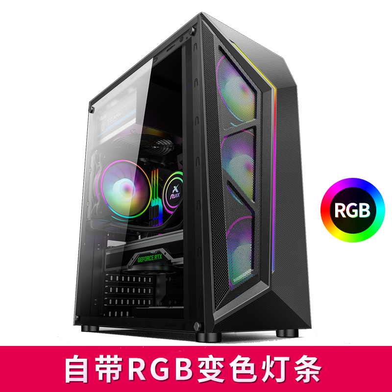 积至(evesky)启航者v8 电脑机箱台式diy全侧透rgb游戏水冷atx大板机箱