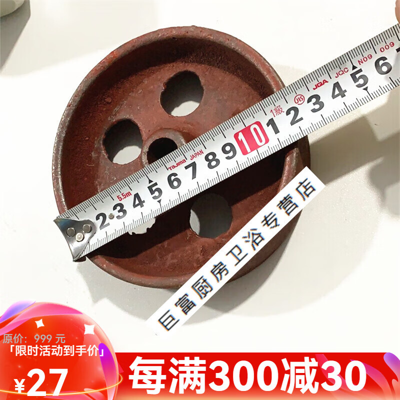 500kg机械台秤磅轮配件 手推轮子 500型磅秤老式磅秤配件轮子 500型