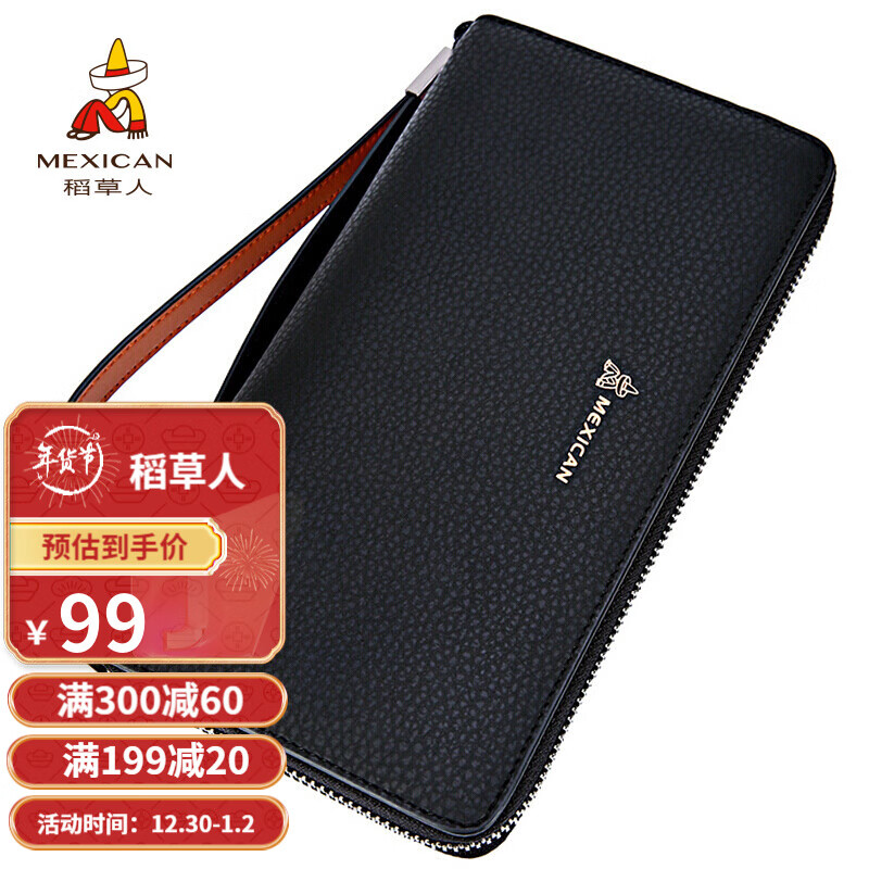 怎么查男士手包的历史价格|男士手包价格走势图