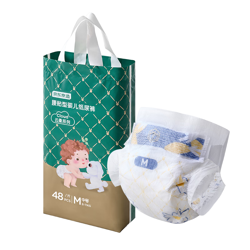 ��������Ӥ��ֽ��� ��ʪ Cloud����ֽ���M��48Ƭ ����������