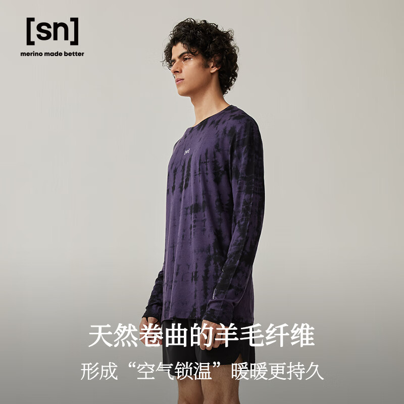 SN美利奴羊毛T恤200g扎染长袖T恤男女户外内层T恤*100%全羊毛系列 男款:深空紫扎染 XL