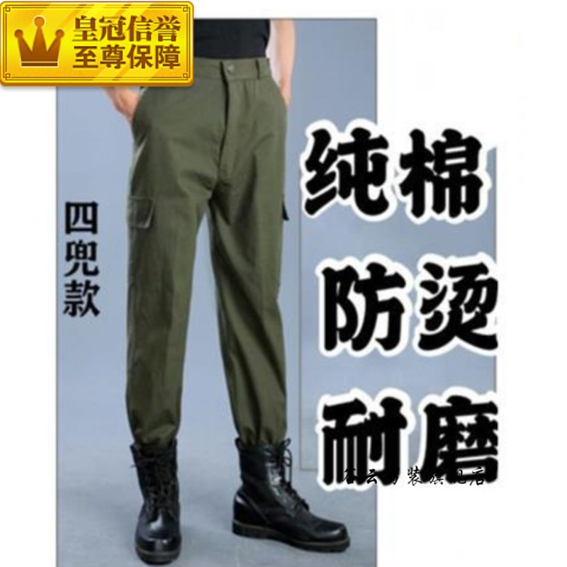 【潮流男装】包穿三年 耐磨工装长裤大码男裤工地干活休闲裤子肥佬裤