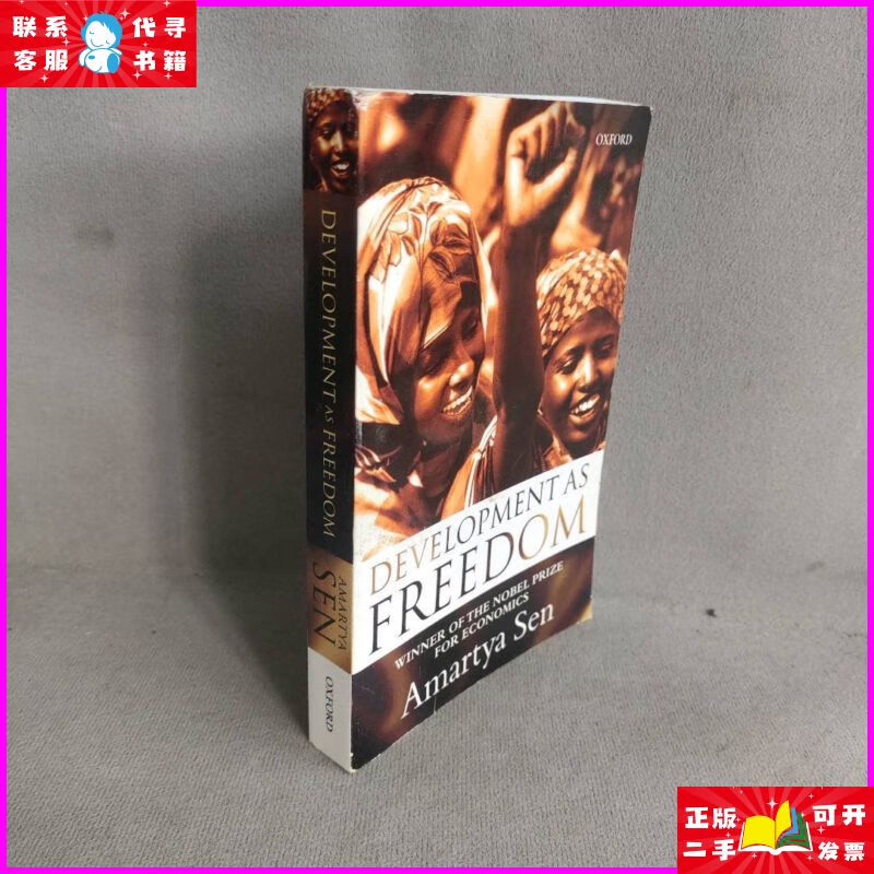 development as freedom阿玛蒂亚森 以自由看待发展 oxford二手书