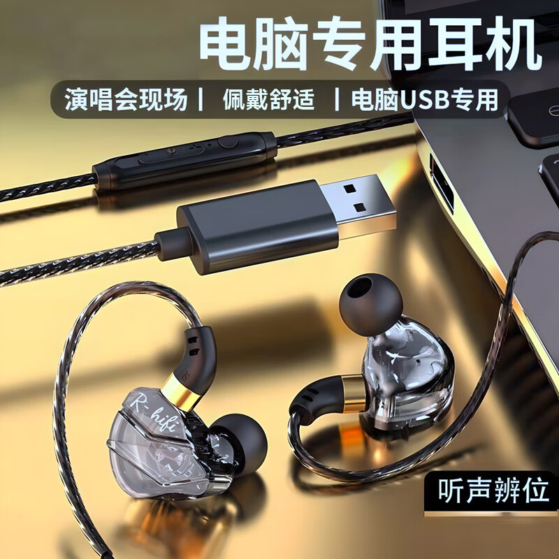 ̨ʽԶʽ˷һϷ羺רô߱ʼǱ ̨ʽ ʼǱͨáUSBڡλ˷