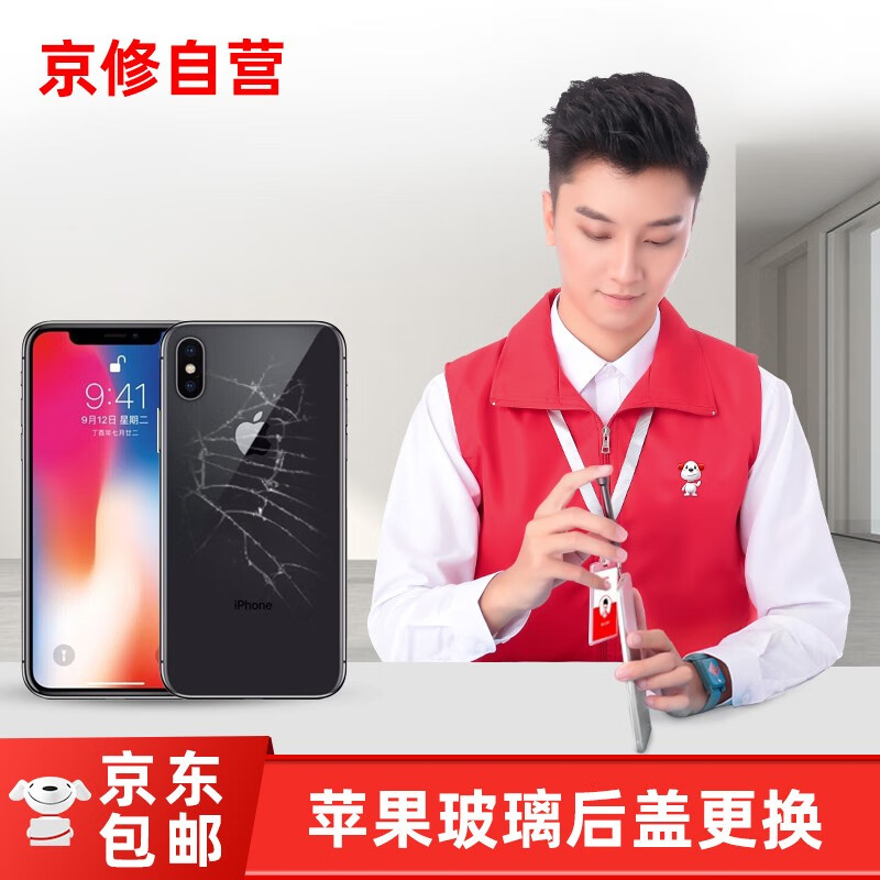 手机故障如何查历史价格|手机故障价格走势图