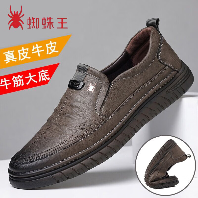 蜘蛛王男鞋2023春夏季新款男士商务休闲皮鞋透气软底一脚蹬鞋 8828