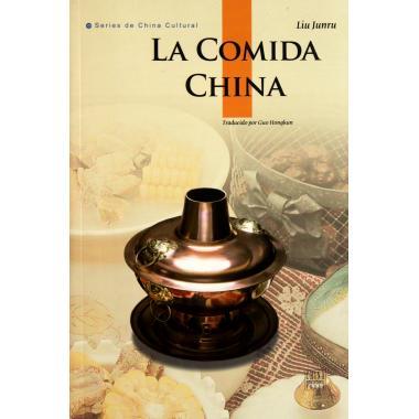 中国饮食西文