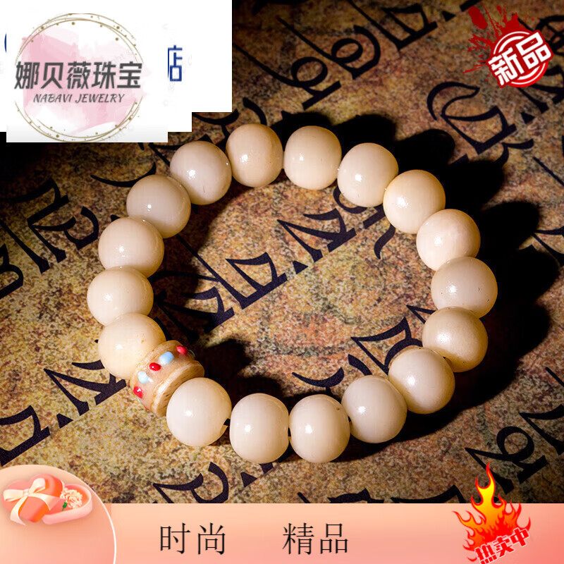 兴颖auweil藏式鹿骨手串民族风男女式念珠油润骨质珠子佛珠手链 a