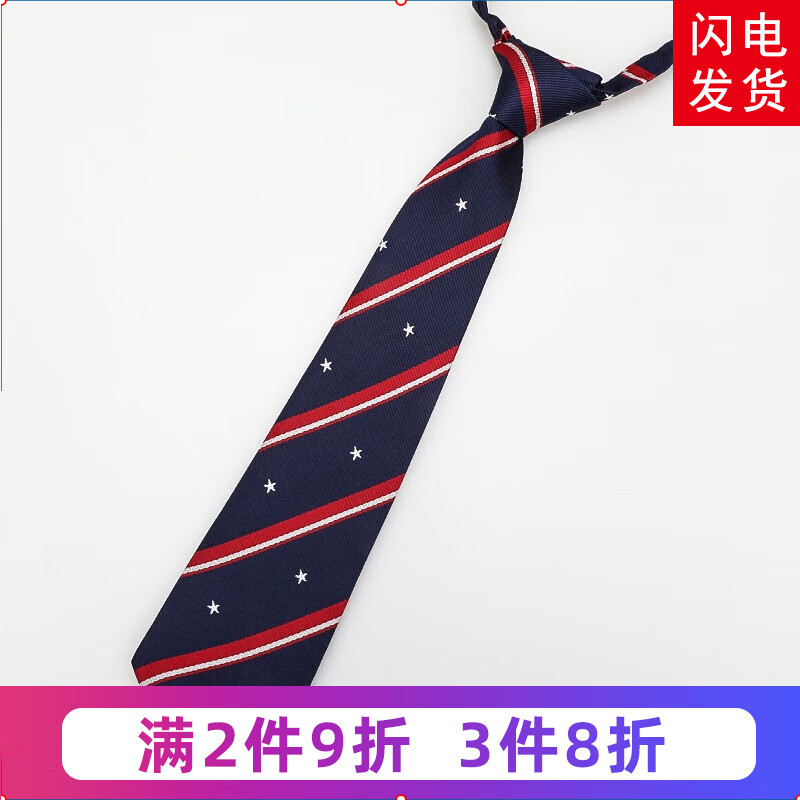 带带帅学院风条纹免打领带配饰校服衬衫jk制服ins配饰男女领结领带