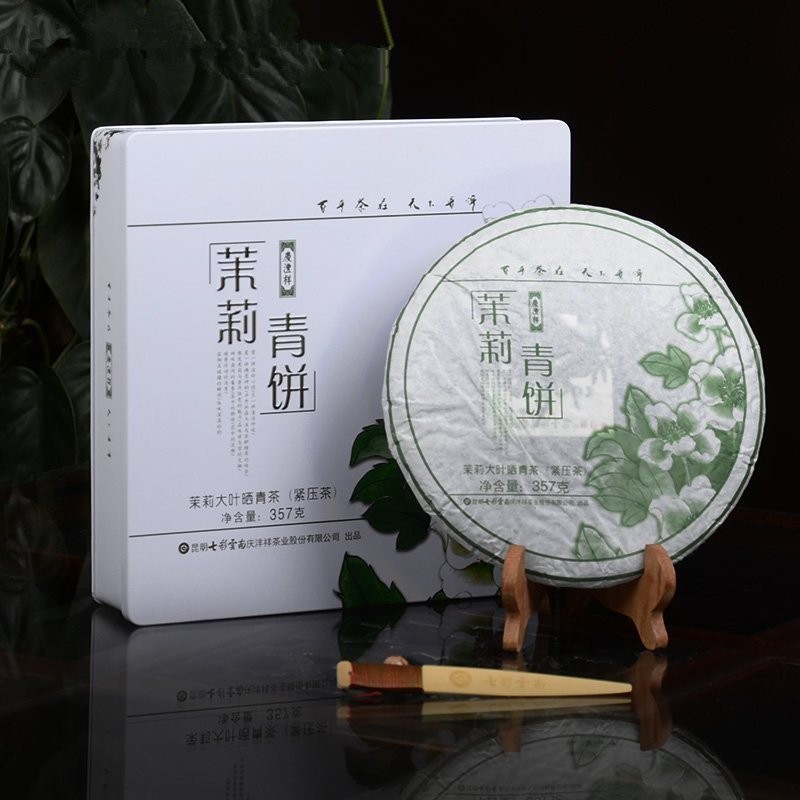 七彩雲南庆沣祥 茉莉青饼357克 普洱茶生茶 茉莉花茶 铁盒装礼品茶