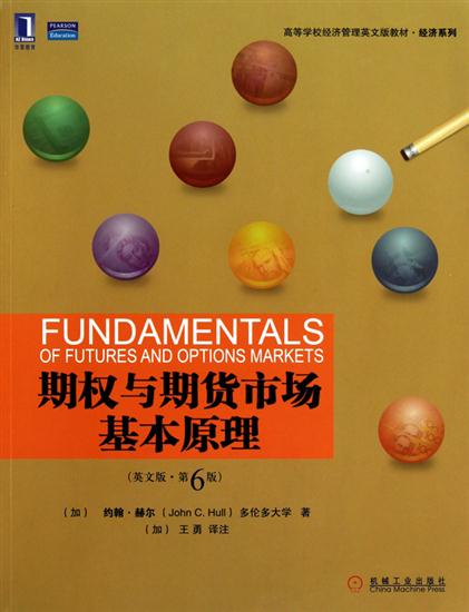 [特]期权与期货市场基本原理(英文版.第6版) (加)约翰.|216721