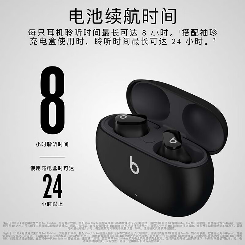 beats Studio buds 真无线主动降噪蓝牙耳机 运动入耳式降噪豆适配苹果小米华为安卓耳机 黑色