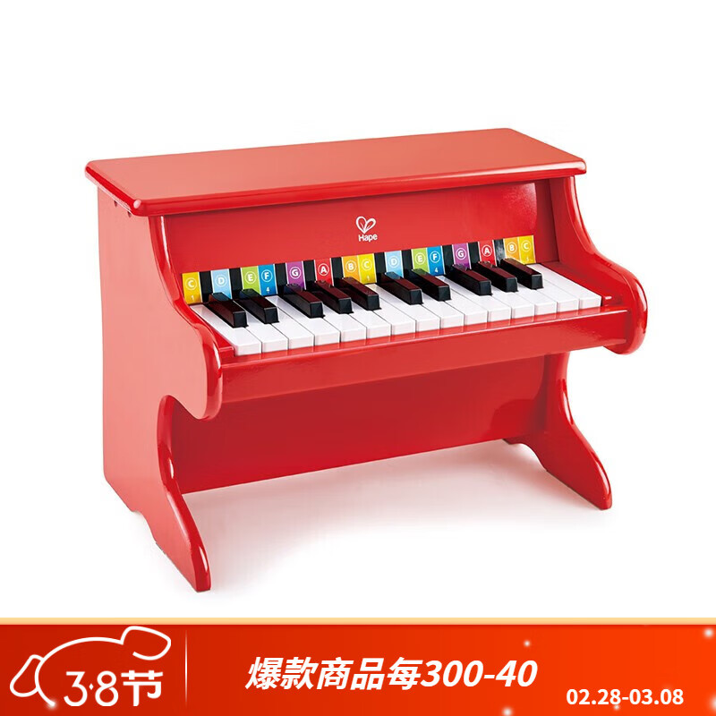 Hape木制小钢琴 3-6岁男女小孩儿童音乐钢琴儿童节礼物 E8466 25键钢琴红色怎么看?