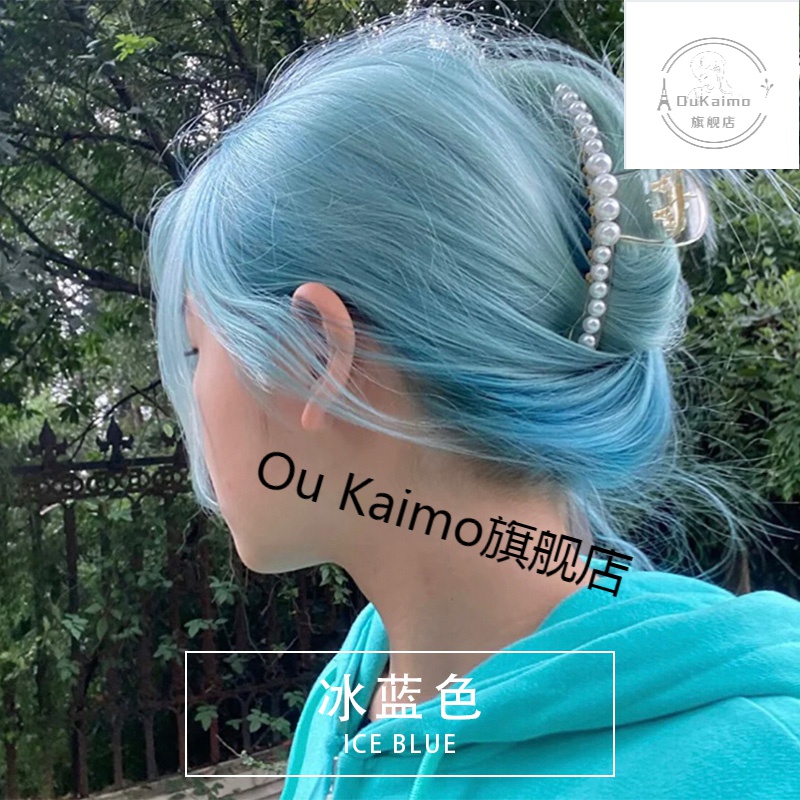 蓝色染发2021流行发色雾霾湖泊蓝灰色植物发膏显白自己在家染 冰蓝色