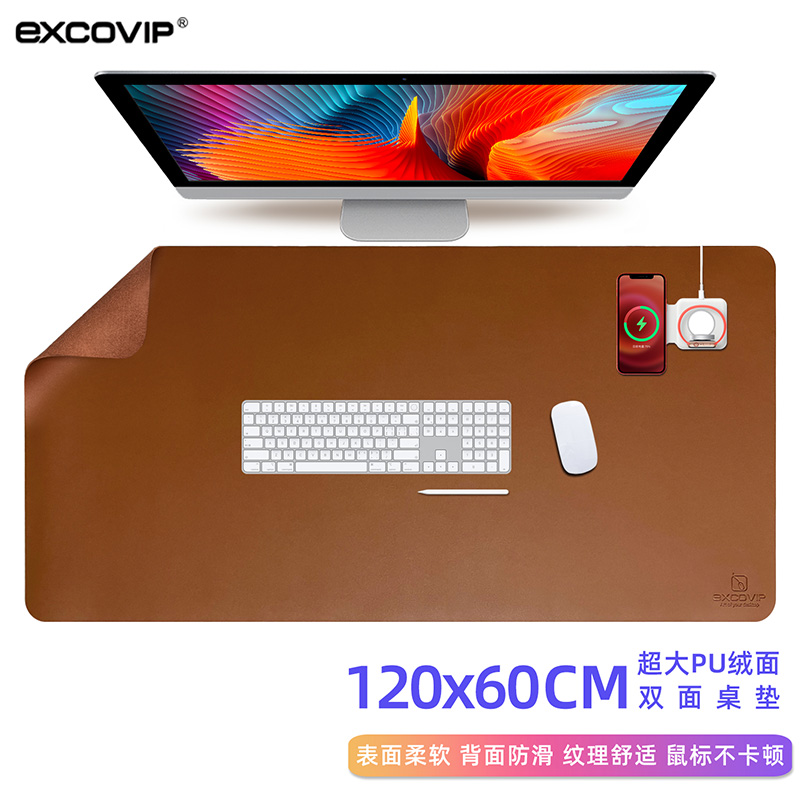 宜适酷(EXCO)1.2米超大号防水鼠标垫电脑办公键盘桌垫 桌布PU皮革防滑绒布面底学习写字桌垫茶色9210