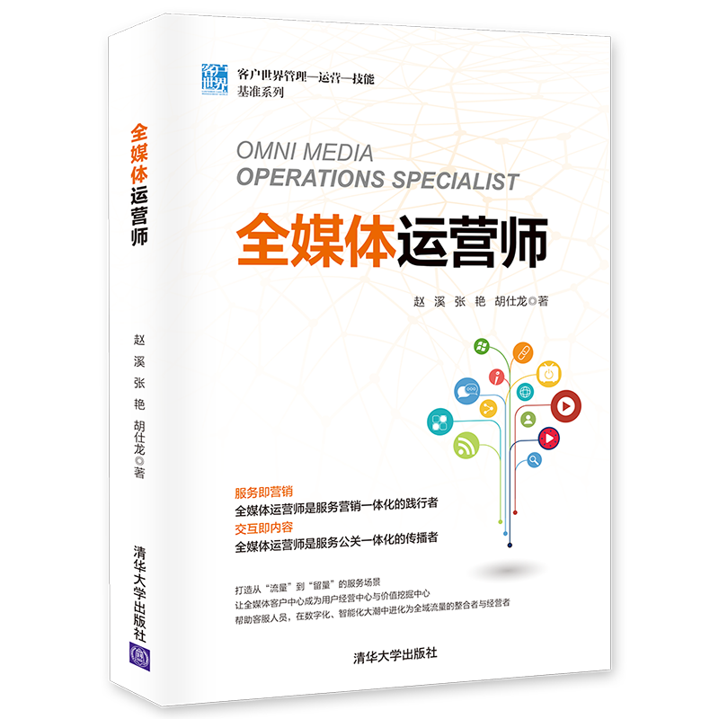 清华大学MBA课程价值与趋势分析