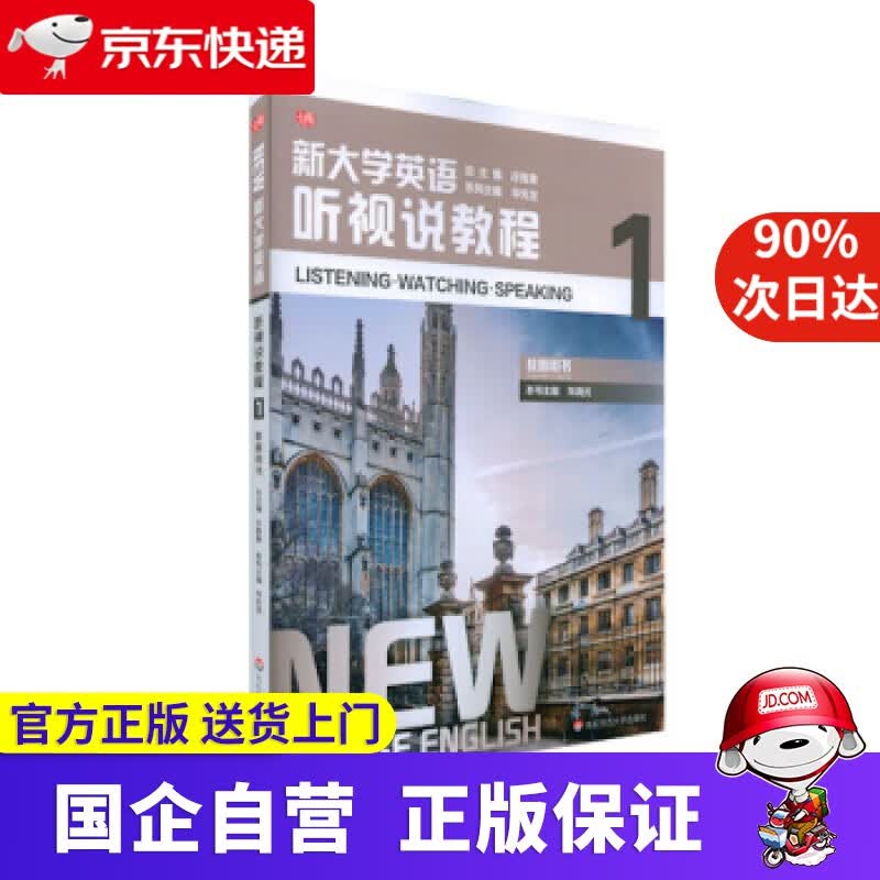 【正版新书】浮世绘中的猫 [日]金子信久 著 岭南美术出版社 9787536271975