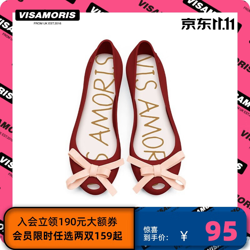 京东女士凉鞋历史价格查询在哪|女士凉鞋价格走势图