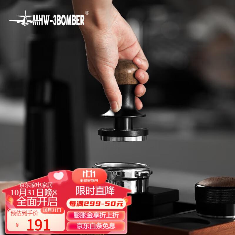 MHW-3BOMBER轰炸机闪击恒力压粉锤 意式咖啡压粉器套装51/53/58mm 闪击恒力粉锤-58mm通用高性价比高么？
