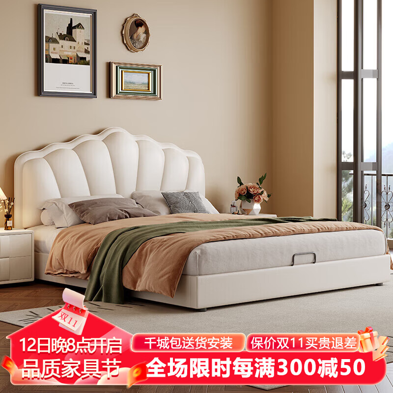 皮艺床价格行情实时走势|皮艺床价格比较