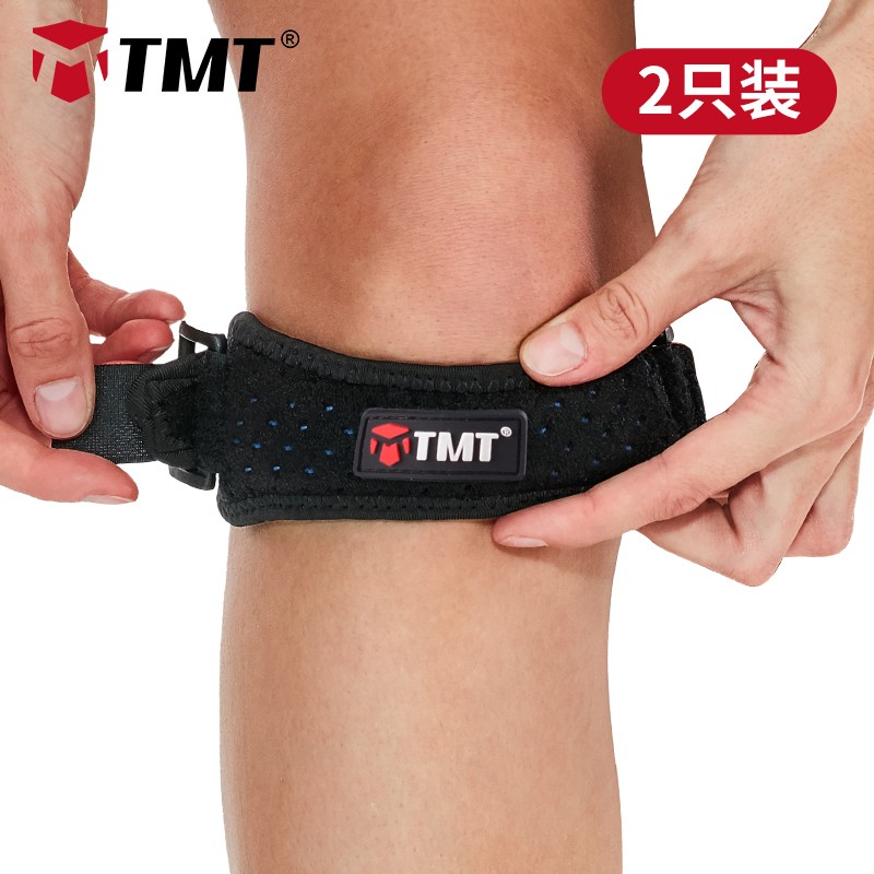 TMT 髌骨带 男女运动护膝跑步健身训练 黑色 XL （两只装）