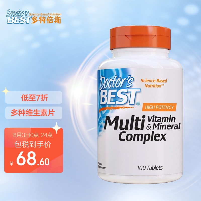 提高免疫力,保持健康——Doctor'sBest的营养补给品价格走势