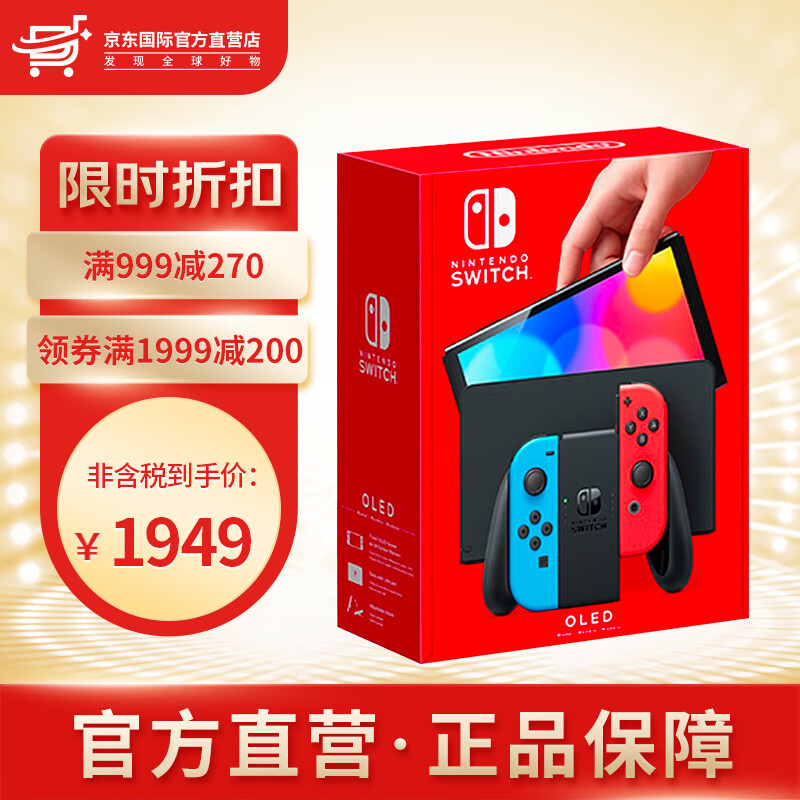 深度解析对比任天堂（Nintendo）游戏机如何怎么样？不得不看的真实情况！不看后悔