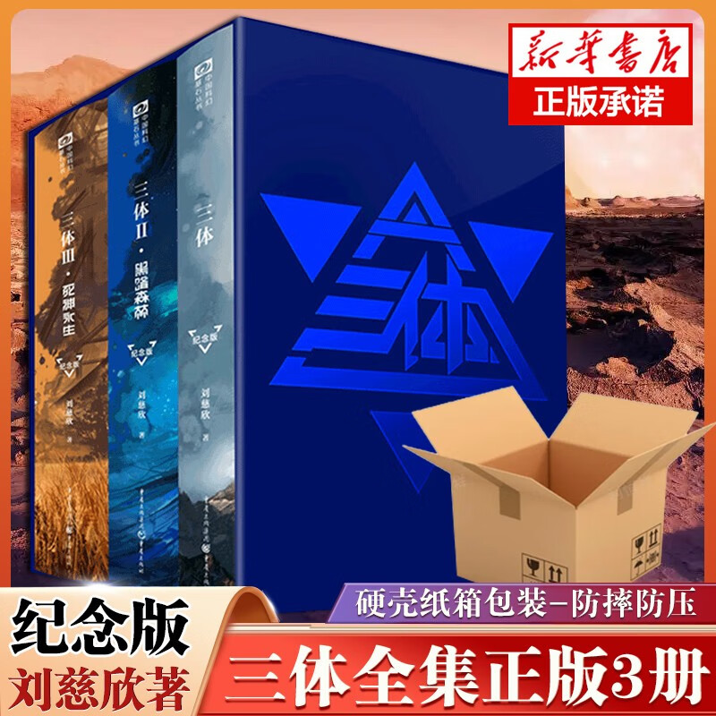 京东图书文具 2023-06-04 - 第13张  | 最新购物优惠券