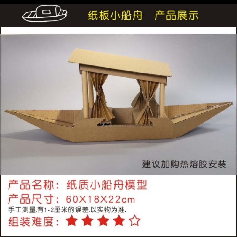 南湖红船手工瓶装红船模型拼装制作材料红船手工diy红船拼装木质 小船