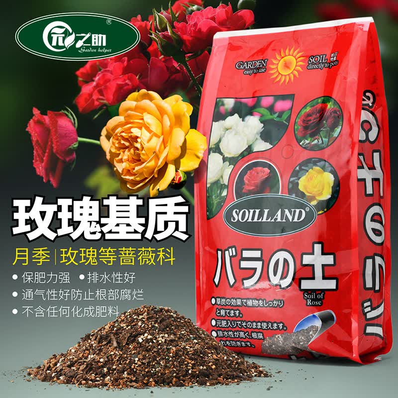 土园 相关京东优惠商品排行榜 2 价格图片品牌优惠券 虎窝购