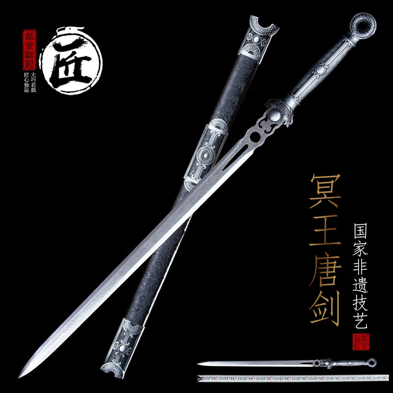 ׾����Ȫ�б��������ƽ�ڤ��������һ�嵶������Ʒ�ڼ������δ���� ڤ��