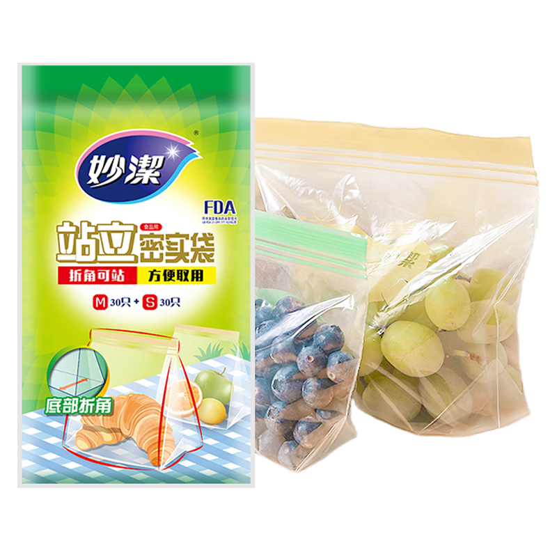 12.9Ԫ   ��� վ���ܷ�� ��60ֻ С�кŸ�30ֻ ʳƷ���Է������ 19.9Ԫ