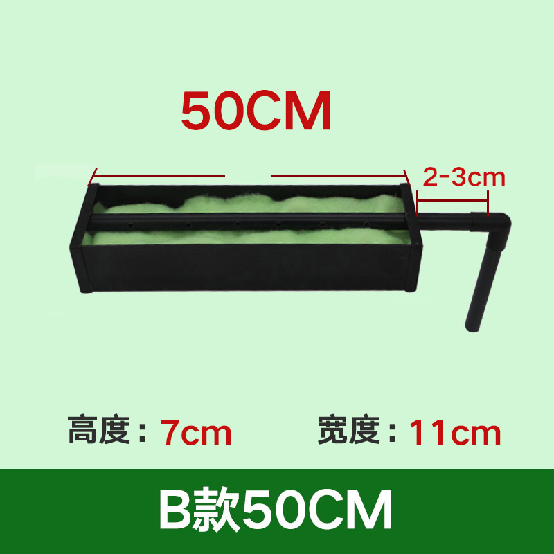 貝意品魚(yú)缸過(guò)濾盒槽桶上濾過(guò)濾槽水族箱上置過(guò)濾器上過(guò)濾滴流盒大 平款大款50-11-7cm