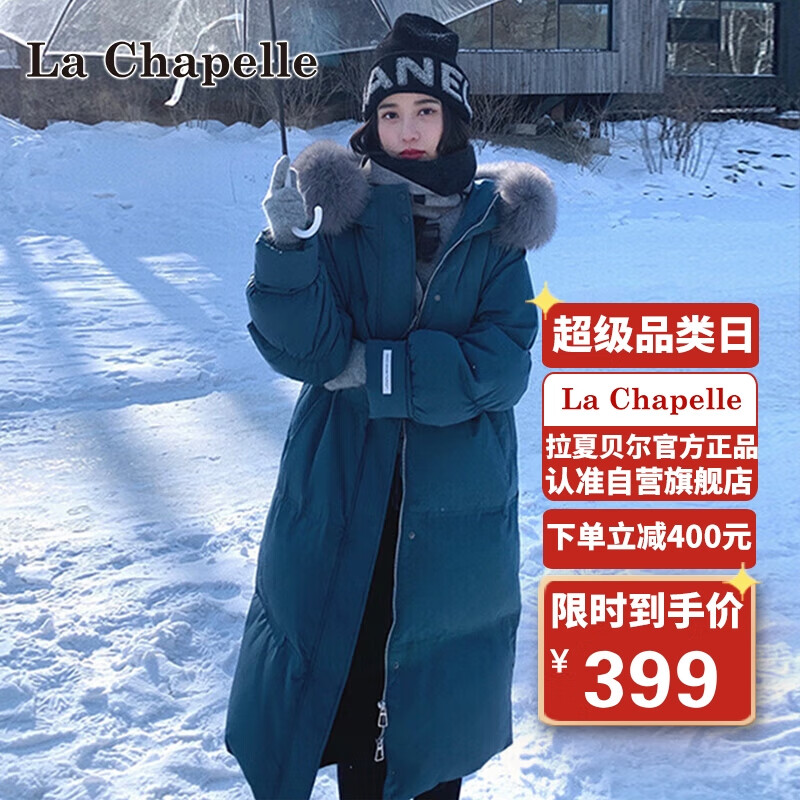 京东女士羽绒服历史价格在哪里找|女士羽绒服价格走势图