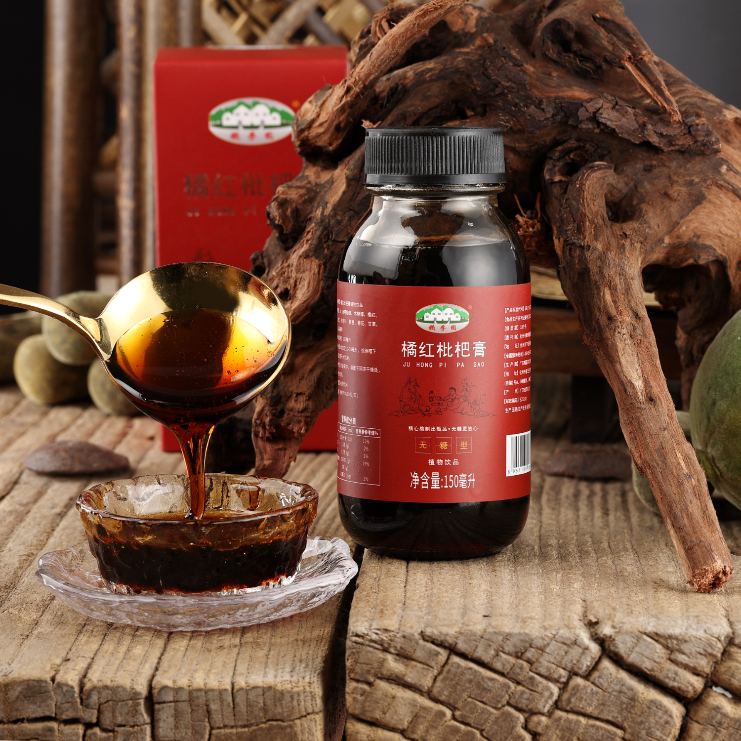 橘红枇杷膏 橘红枇杷膏1盒装