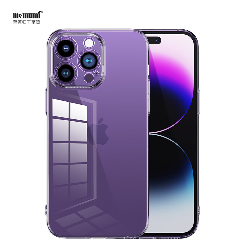 麦麦米适用iphone14promax手机壳 苹果14promax手机精孔高透超薄微软壳商务不发黄 苹果14promax丨超薄精孔透明壳丨还原原机