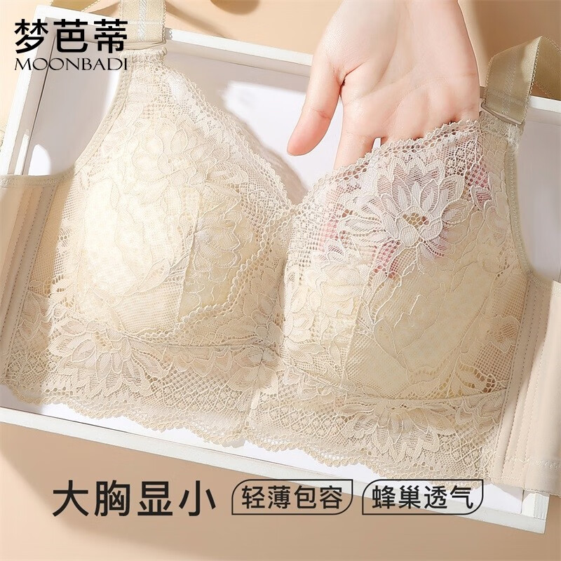 梦芭蒂(moonbadi)内衣女无钢圈文胸大胸显小薄杯透气舒适上托收副乳