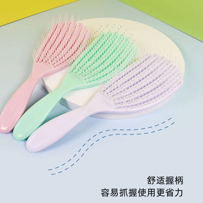 【严选百货】排骨梳大弯梳按摩梳弧形气垫梳防脱发多功能造型美发 【镂空梳丿秒蓬松+防脱发】 【紫色丿1个装】无静电