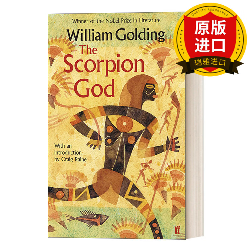 英文原版小说 the scorpion god 蝎子王 威廉 戈尔丁
