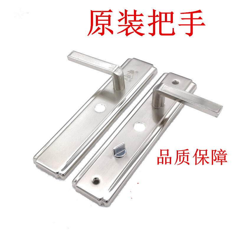 赋敬防盗门把手适用于防盗门把手 特能防盗门锁防盗门锁芯通用型 王力