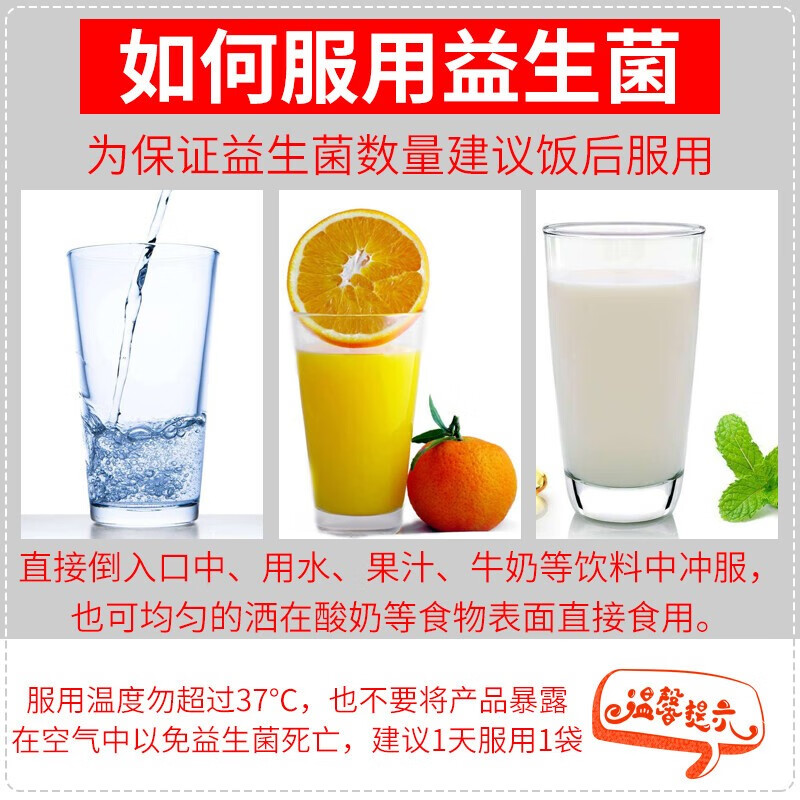 DENPS丹普斯科汉森益生菌bb12+LGG成人肠道肠胃益生菌丹麦原装进口升级 【日常优选装】 30条*6盒