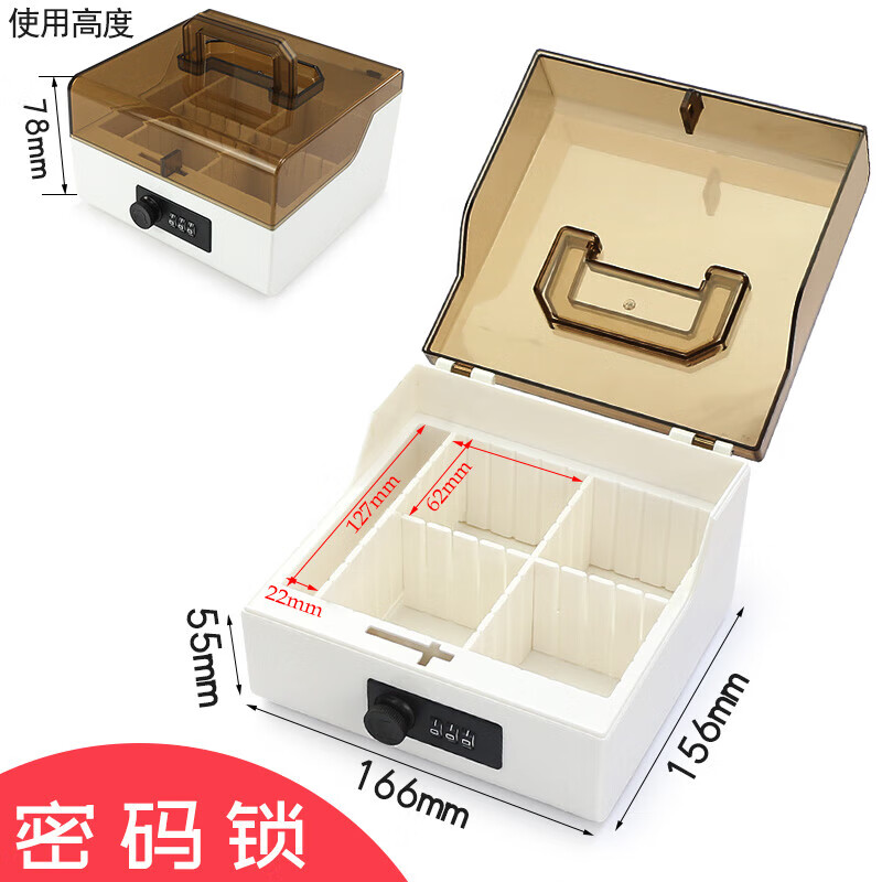 手提印章收纳盒超大印章箱带锁法人财务保管公印章章子多营业执照 四